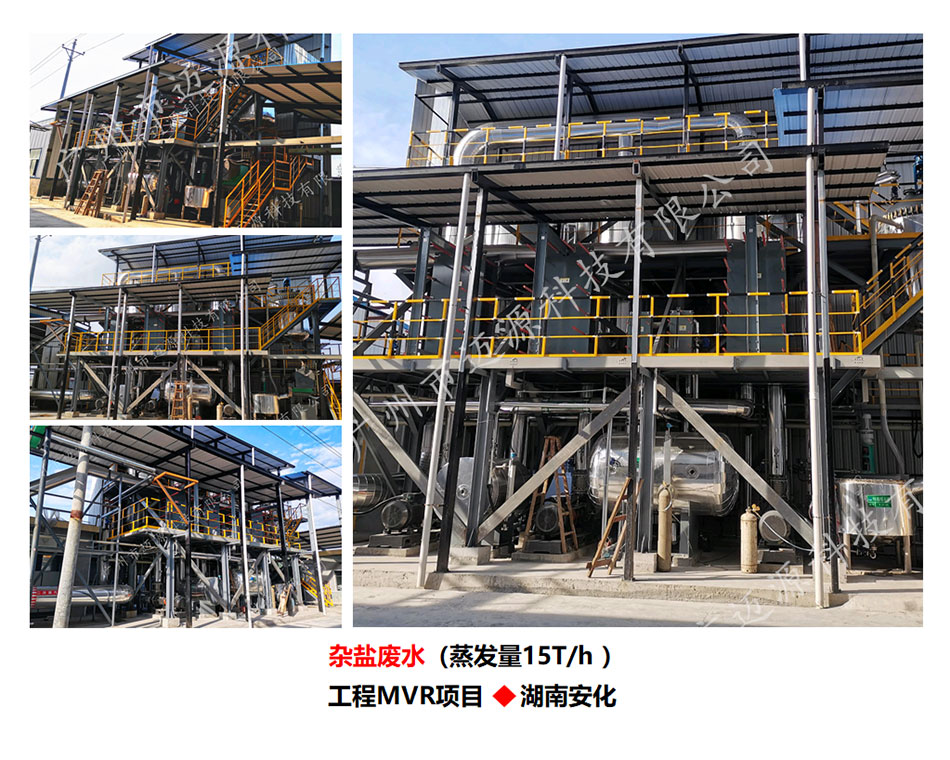 2001C蒸發量15T_副本.jpg