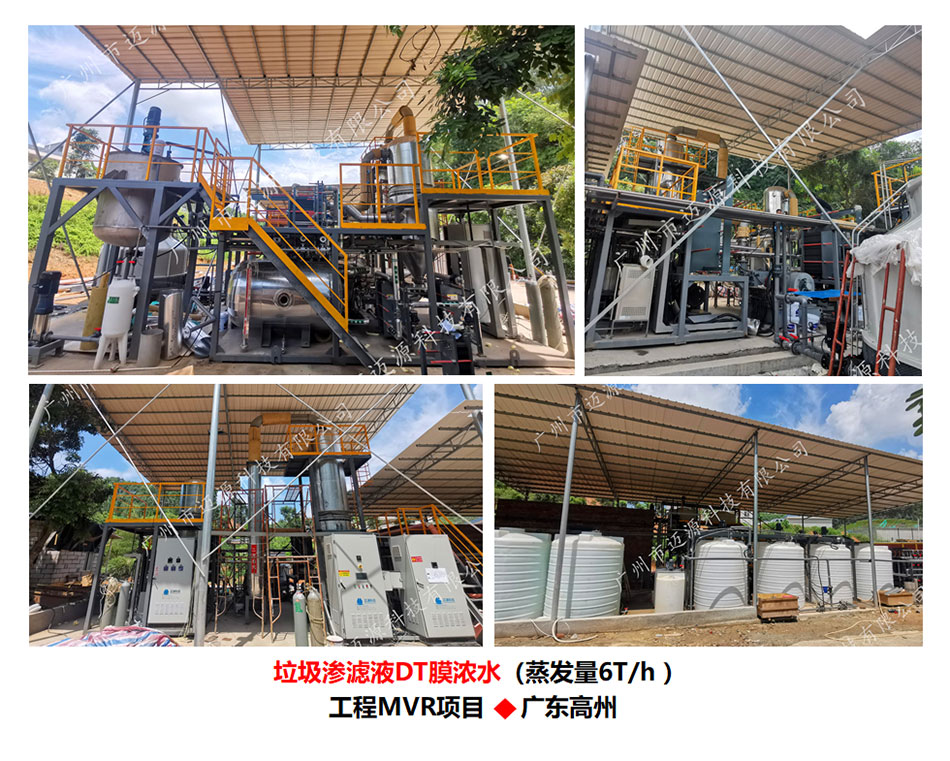 知識科普：蒸發器與冷凝器的區別