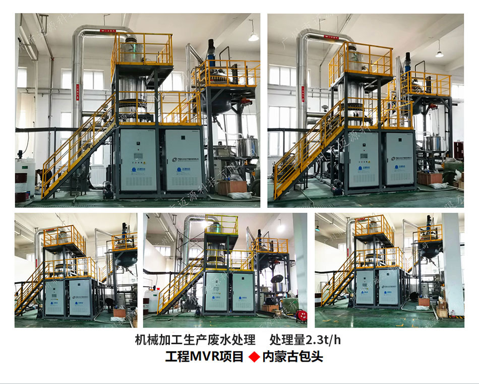 機械加工生產廢水.jpg