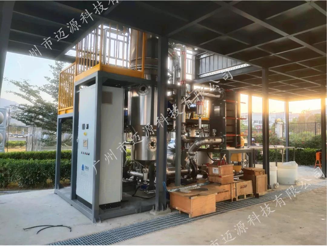 電解錳復合鹽資源化利用工藝原理