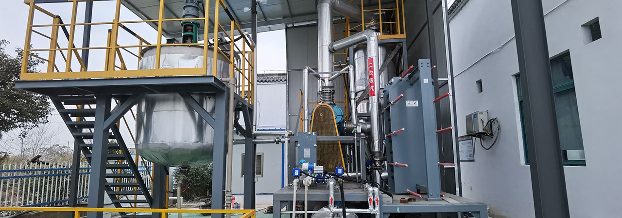 印染廢水蒸發處理 邁源科技