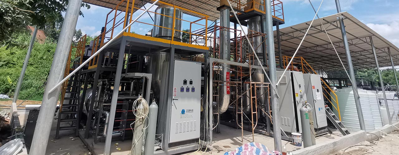 氯化鈉廢水蒸發器 廣州邁源科技有限公司