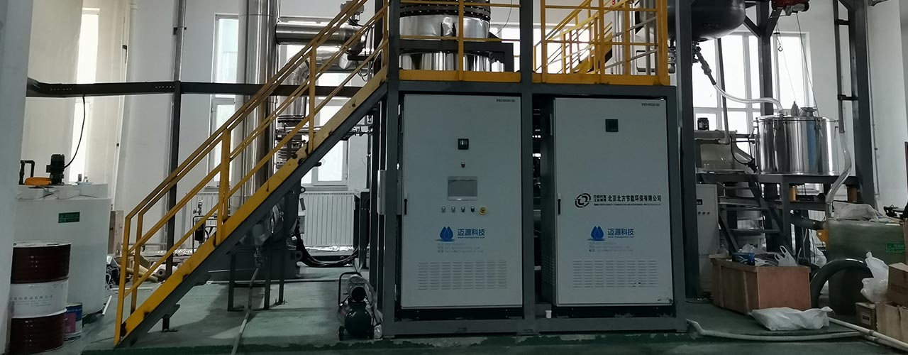 鋰電池回收行業廢水處理解決方案