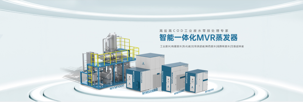 焦化廢水處理實現零排放方法