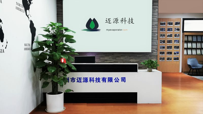關于我們
