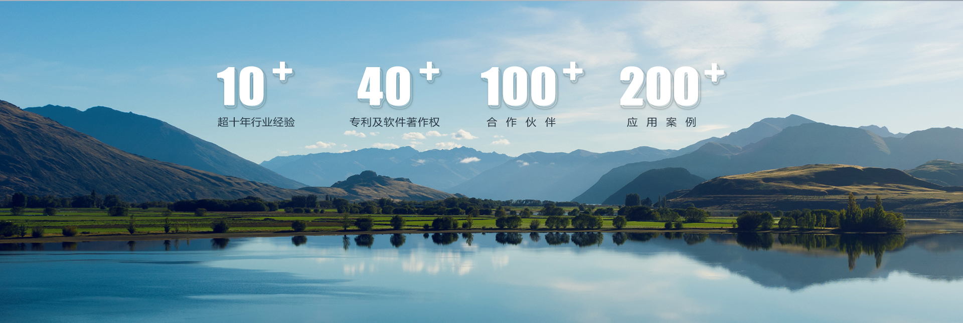 專注工業廢水處理超10年