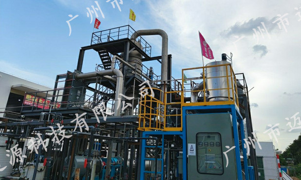 東莞領益電子電鍍廢水減量零排放處理項目(兩套MVR蒸發系統)